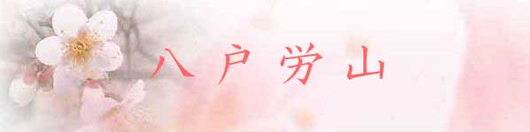 ˘JR